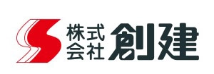 株式会社創建